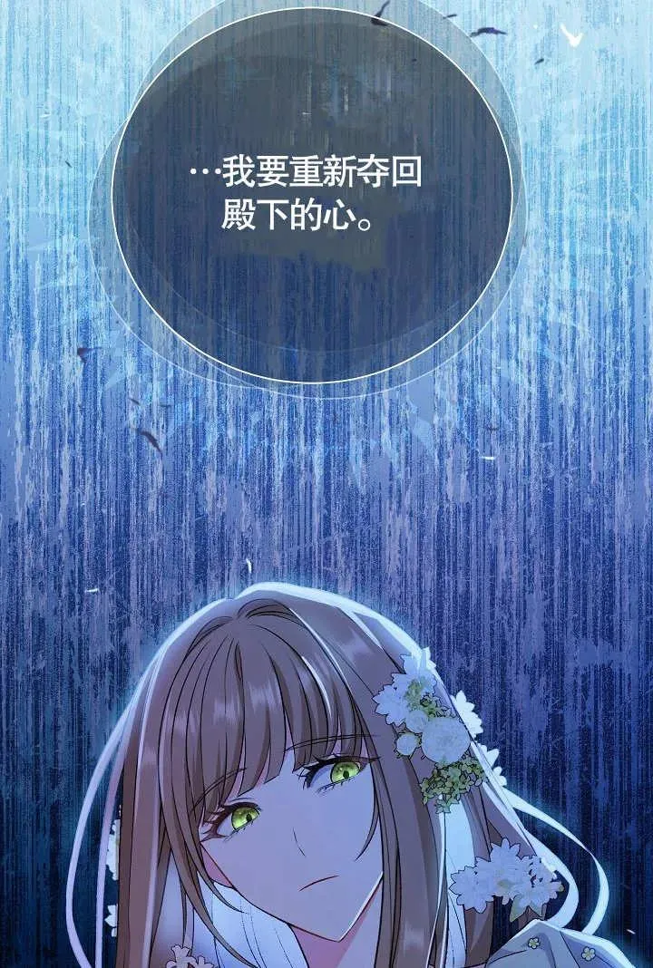 第10话 第104页