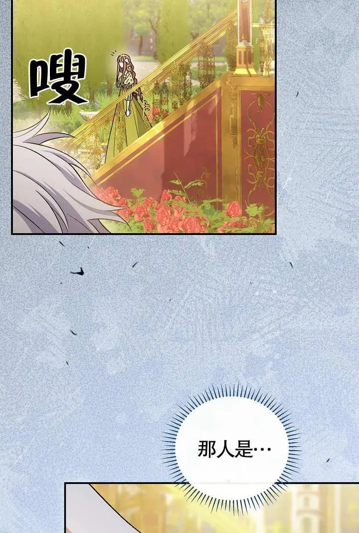 第10话 第107页