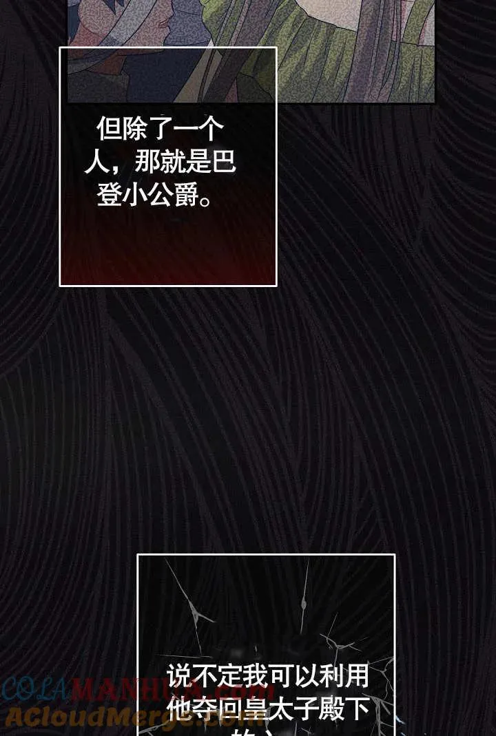 第10话 第113页