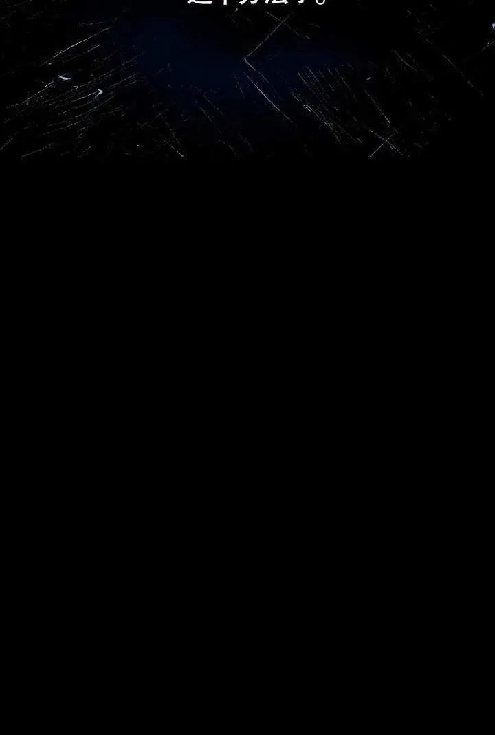 第10话 第118页