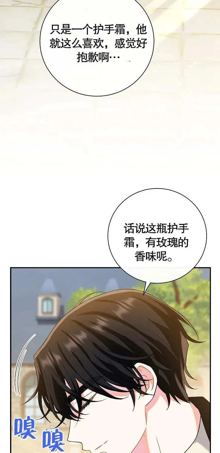 第11话 第3页