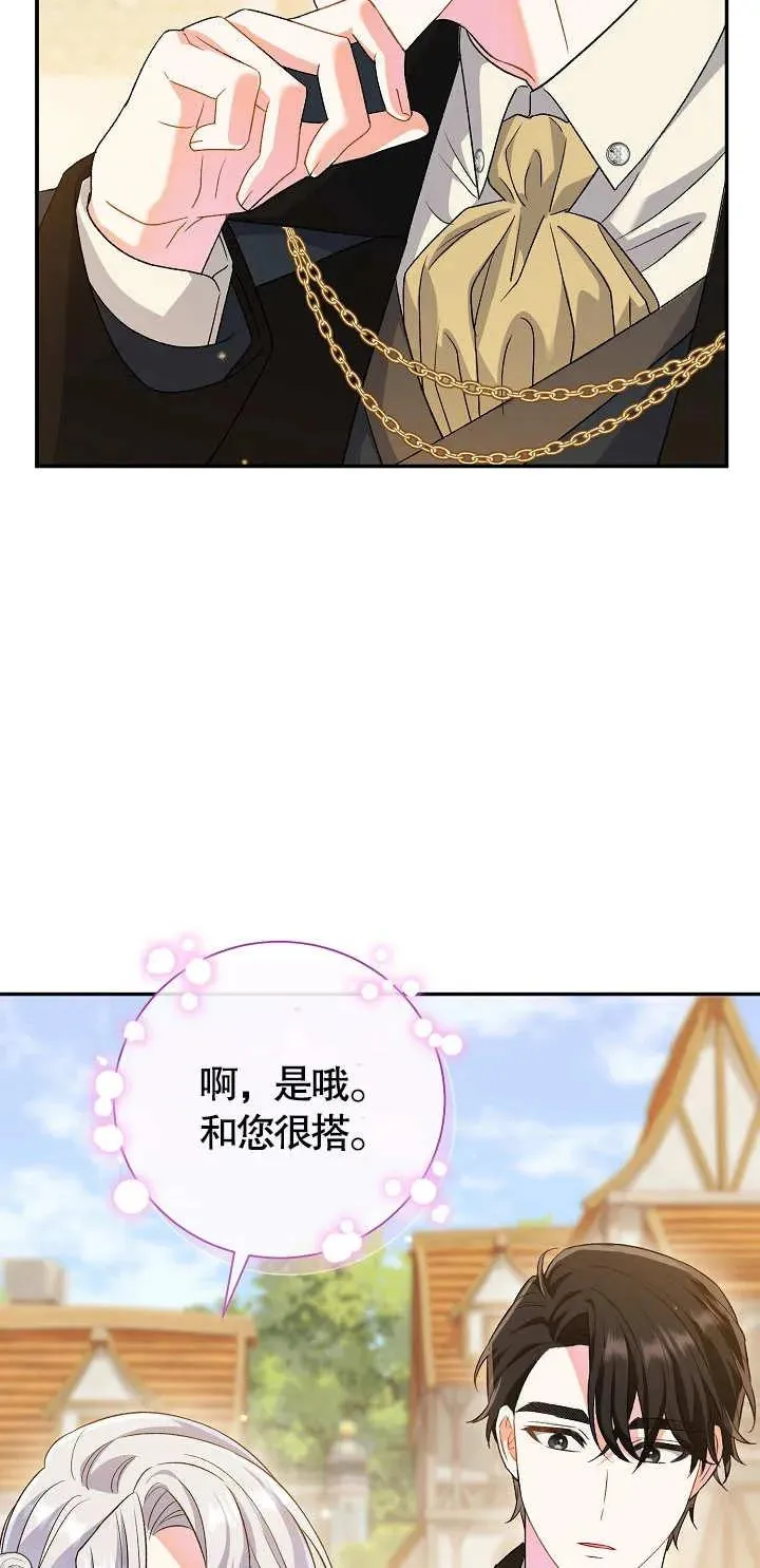 第11话 第4页