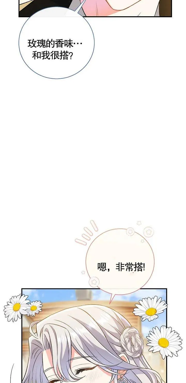 第11话 第6页