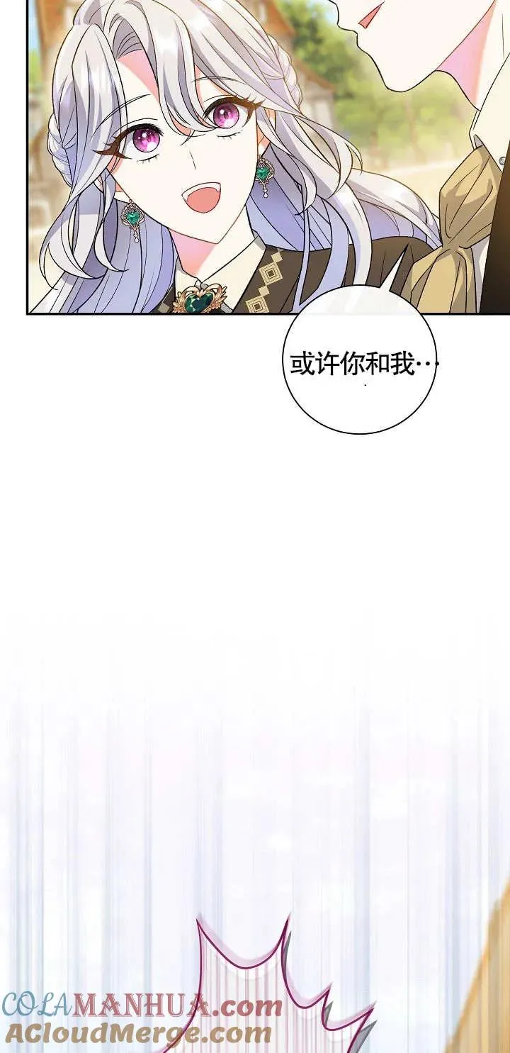 第11话 第9页