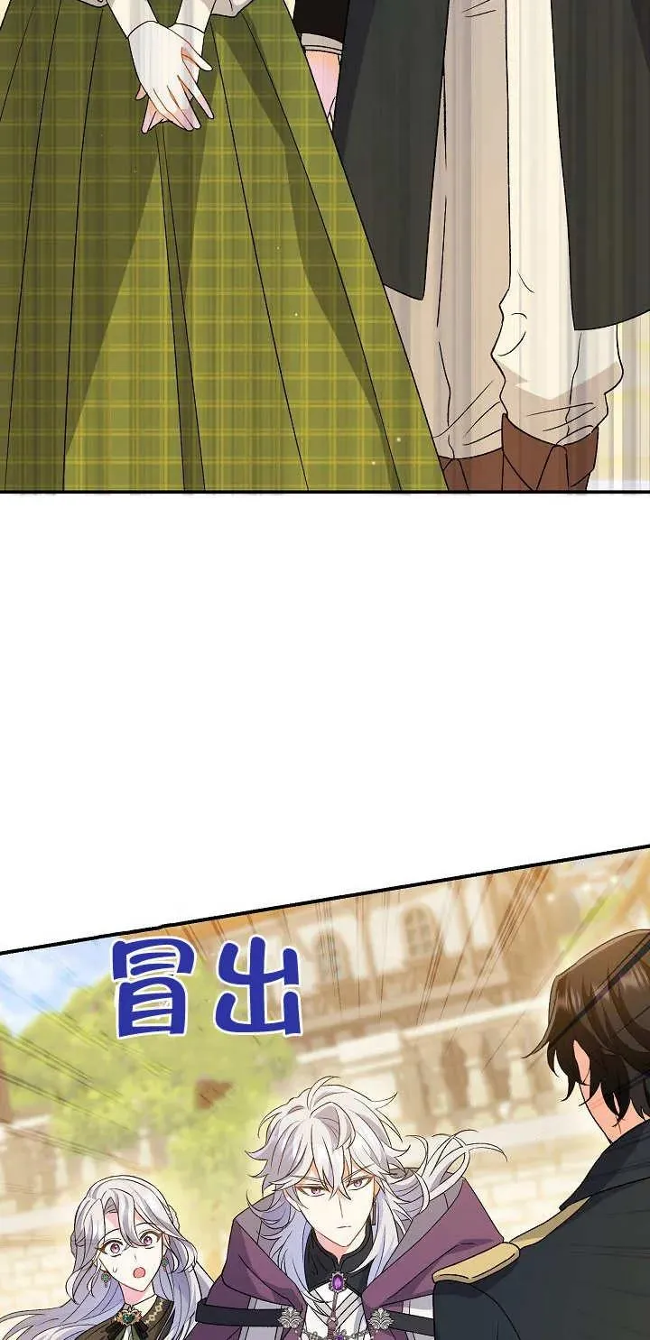 第11话 第11页