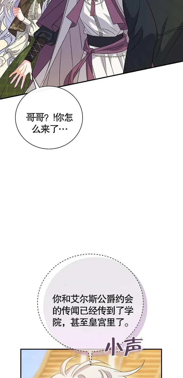 第11话 第12页