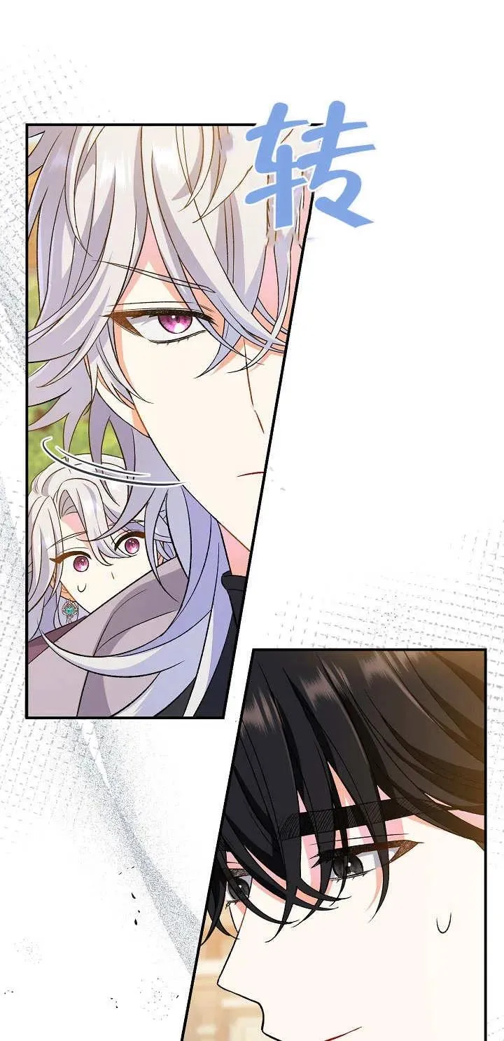 第11话 第14页