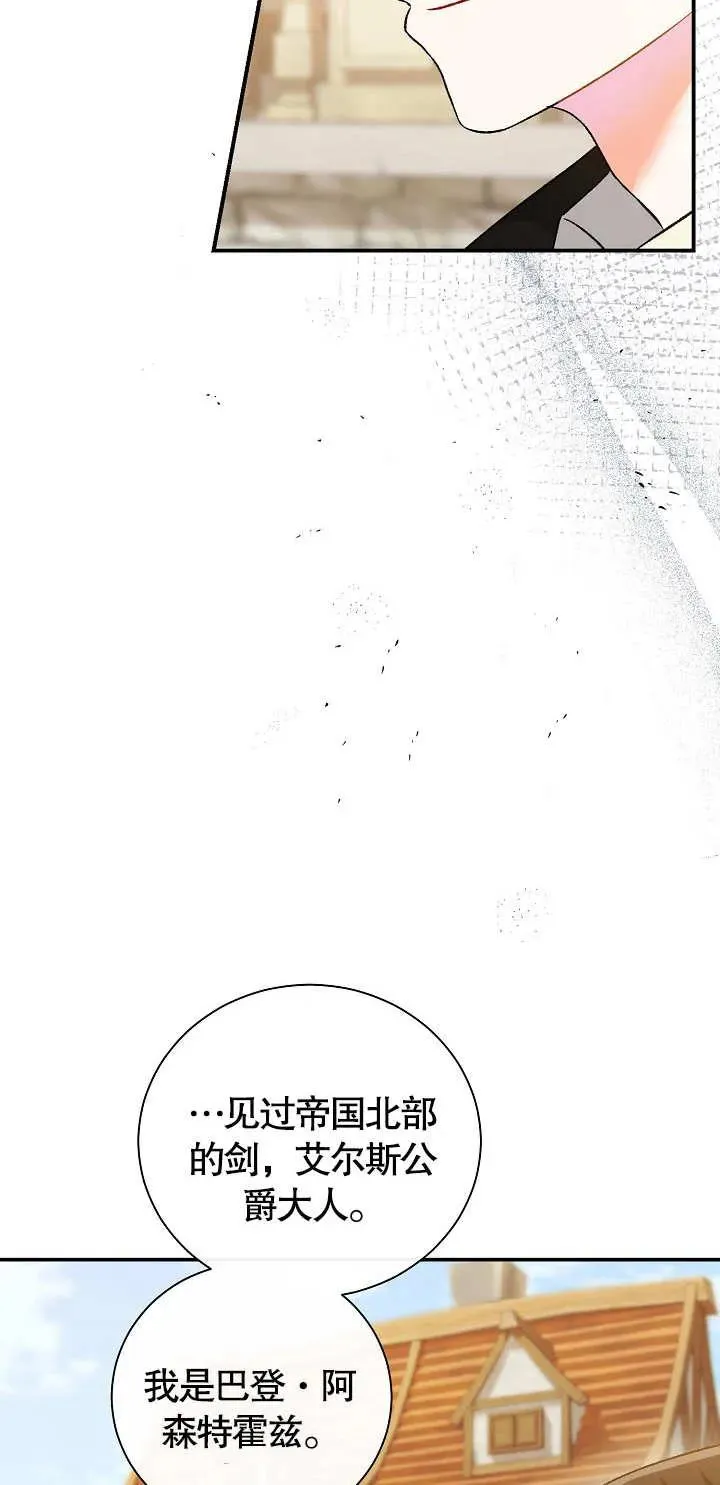 第11话 第15页