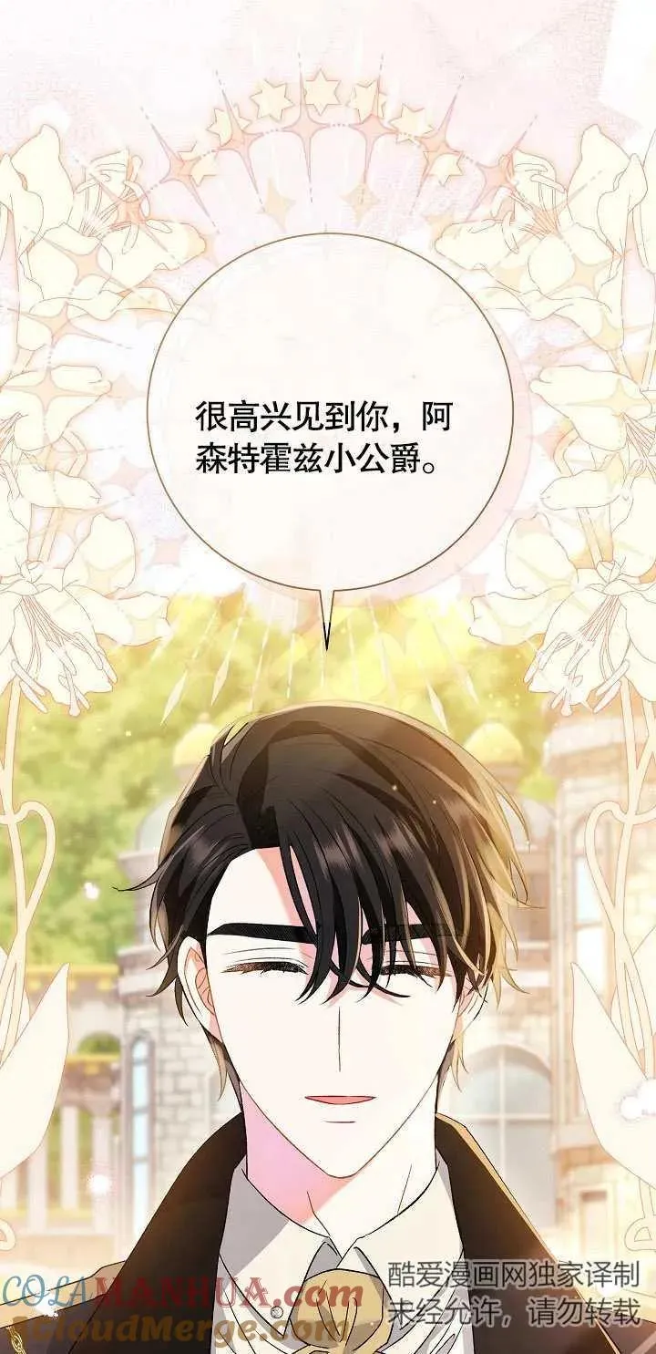 第11话 第17页