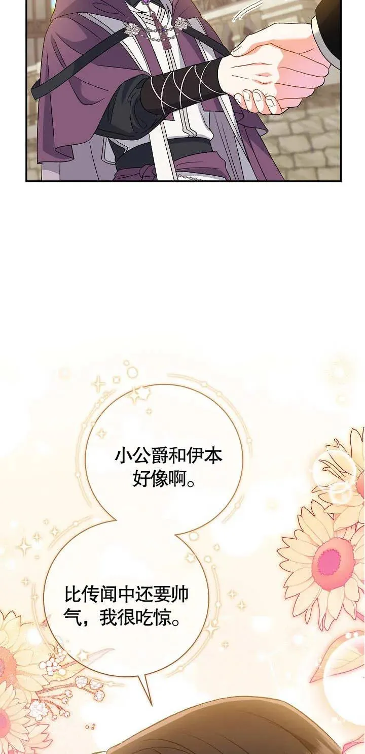 第11话 第19页