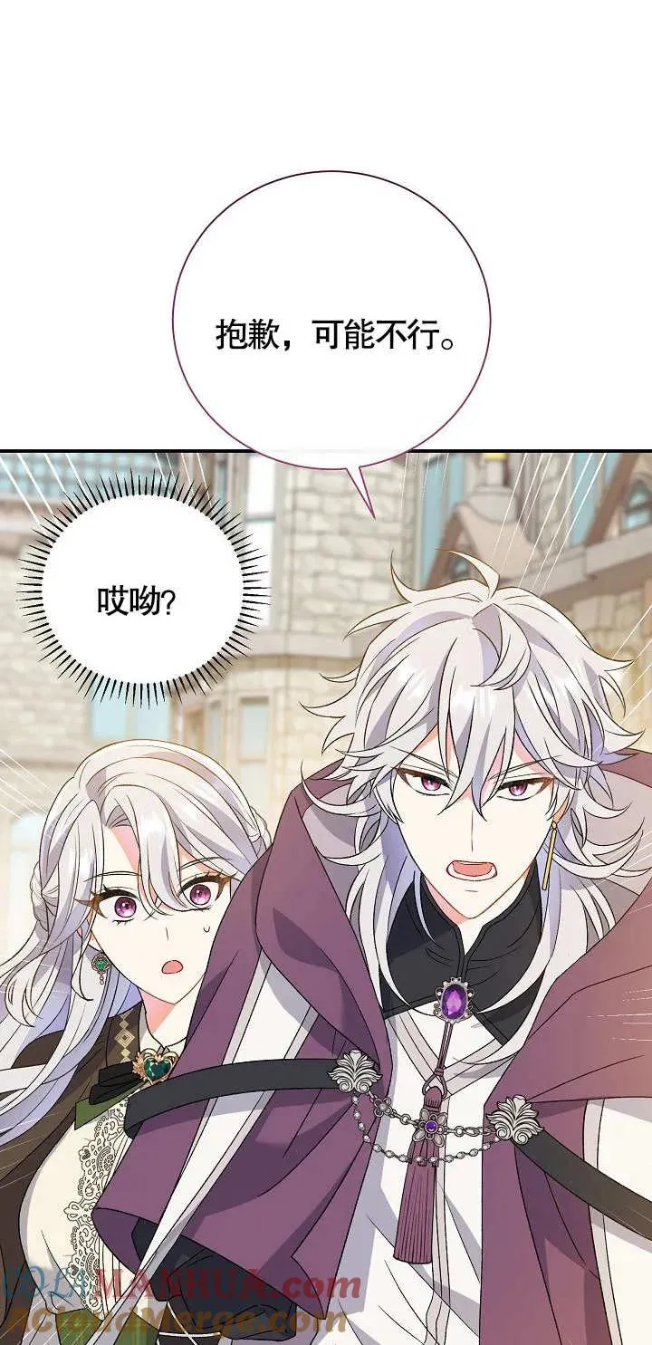 第11话 第25页