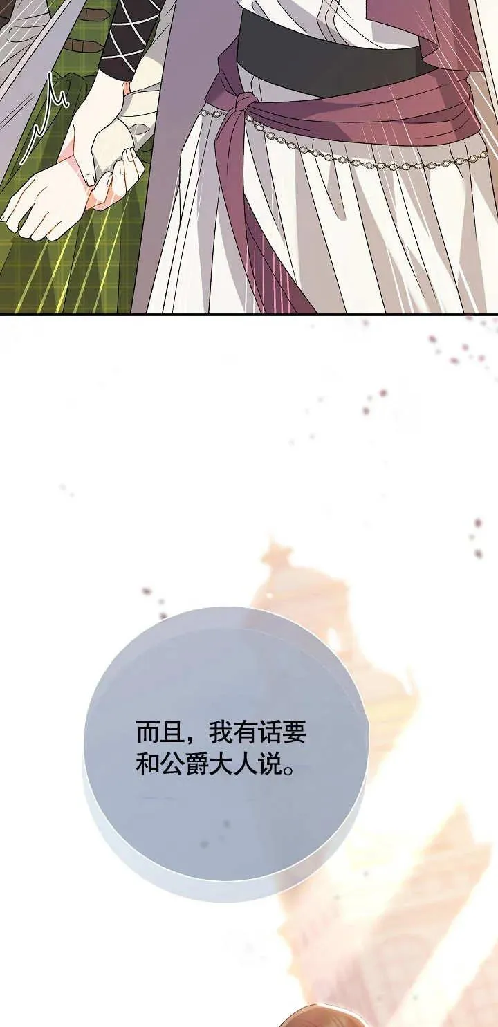 第11话 第26页