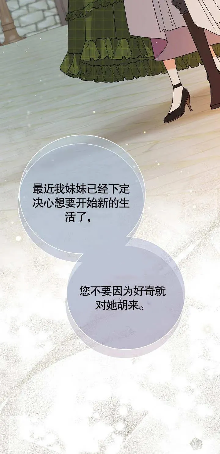 第11话 第28页