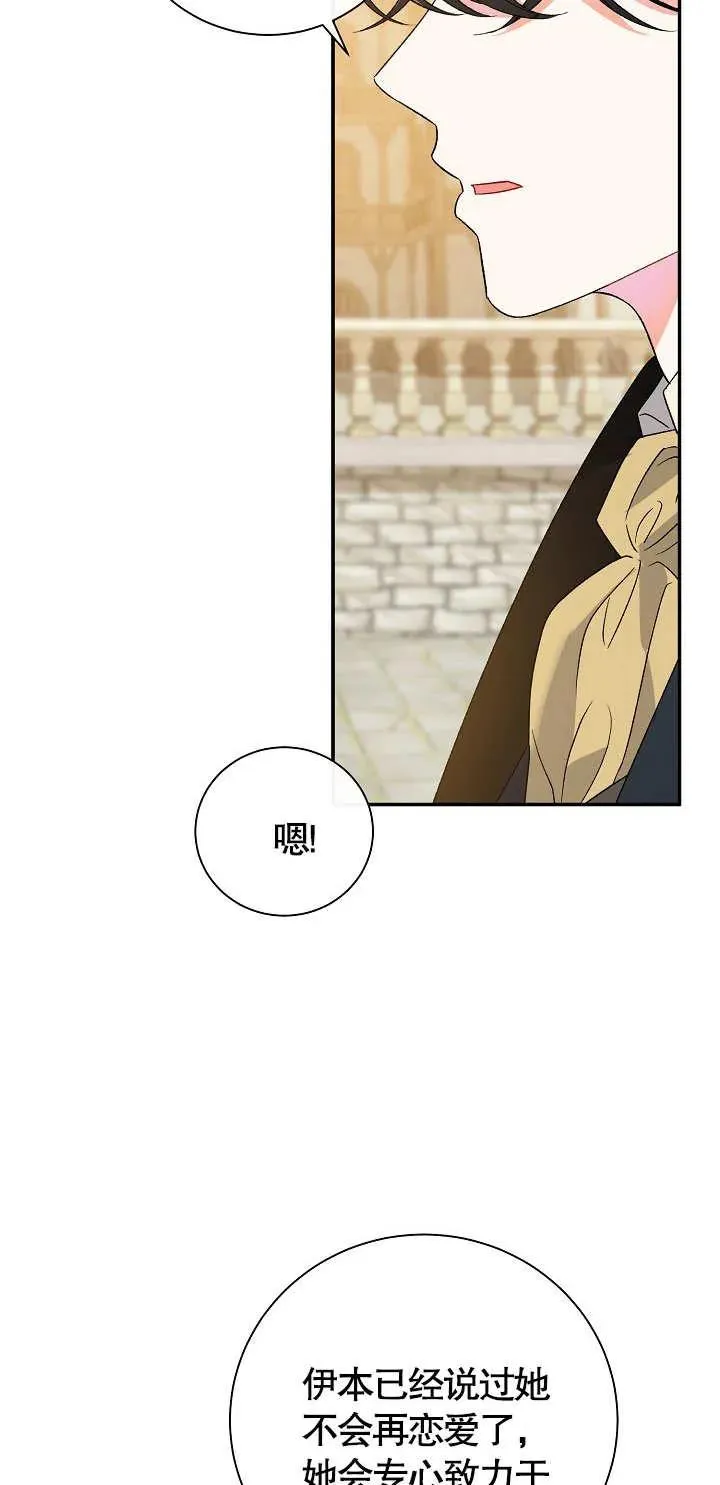 第11话 第31页