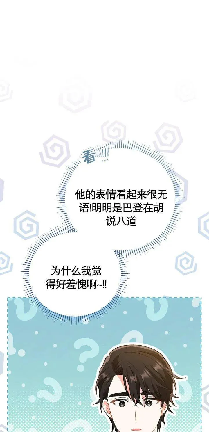 第11话 第34页