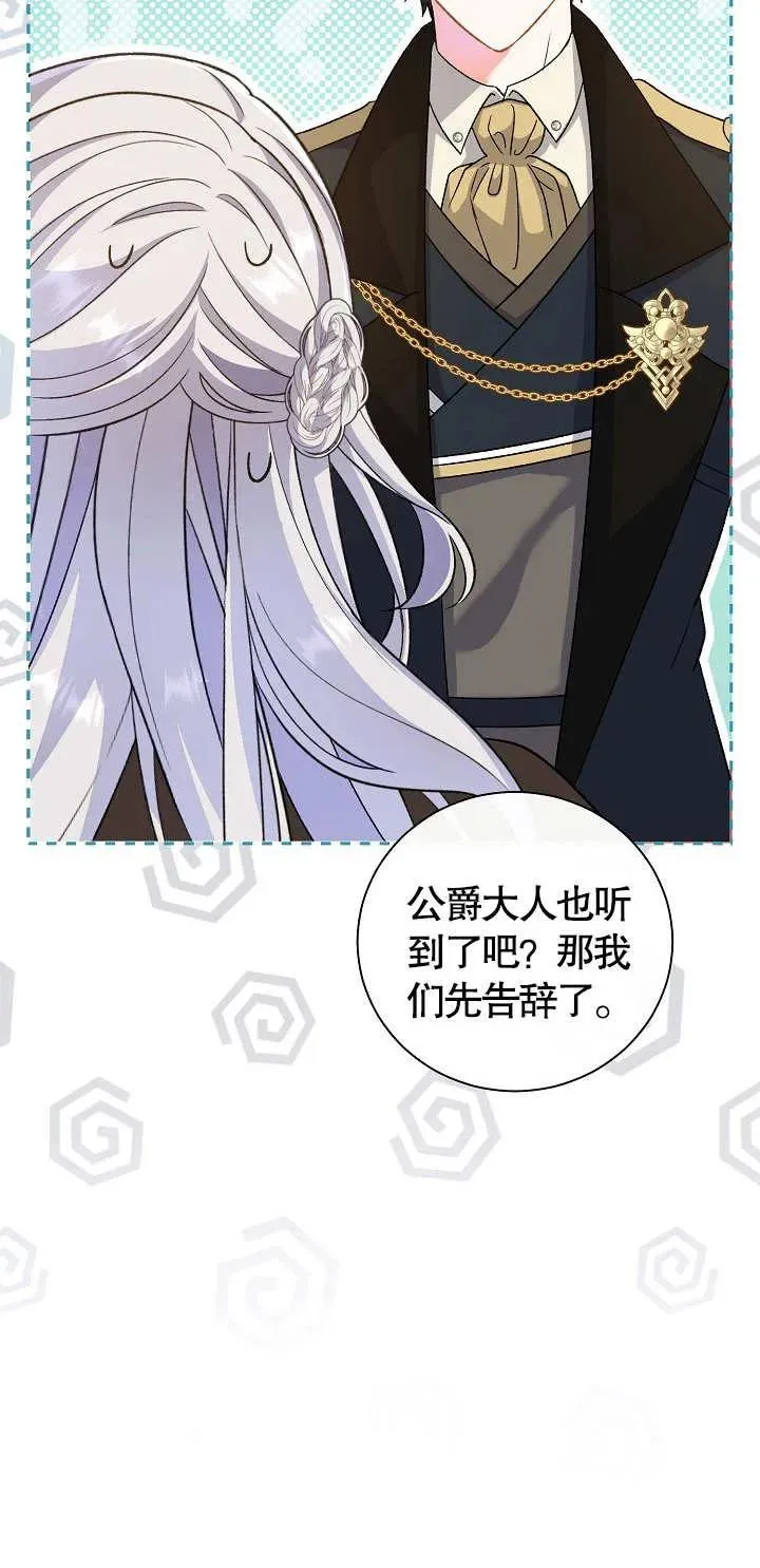 第11话 第35页