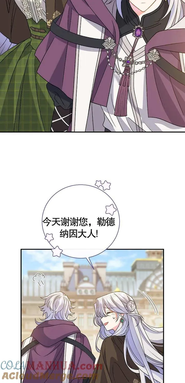 第11话 第37页