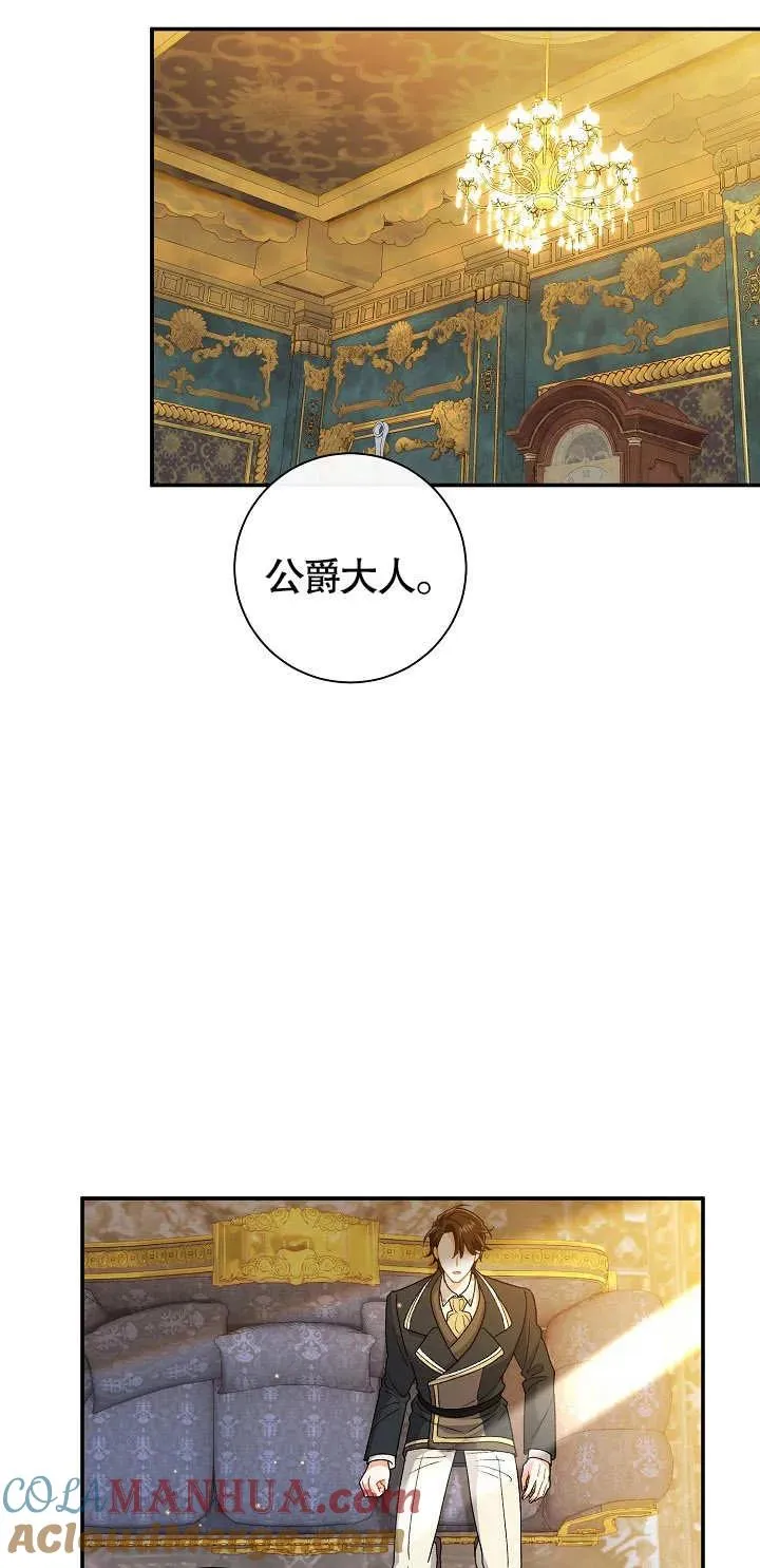 第11话 第41页