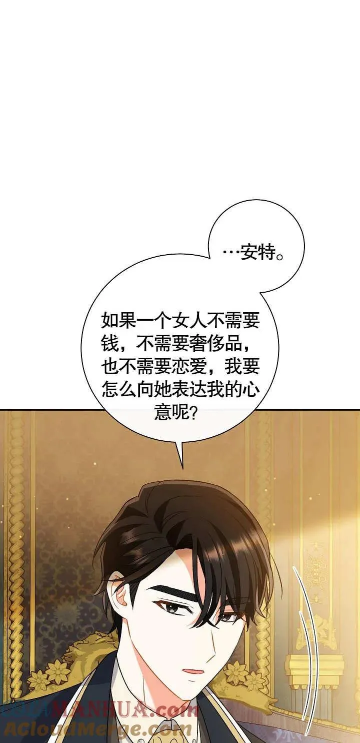 第11话 第45页