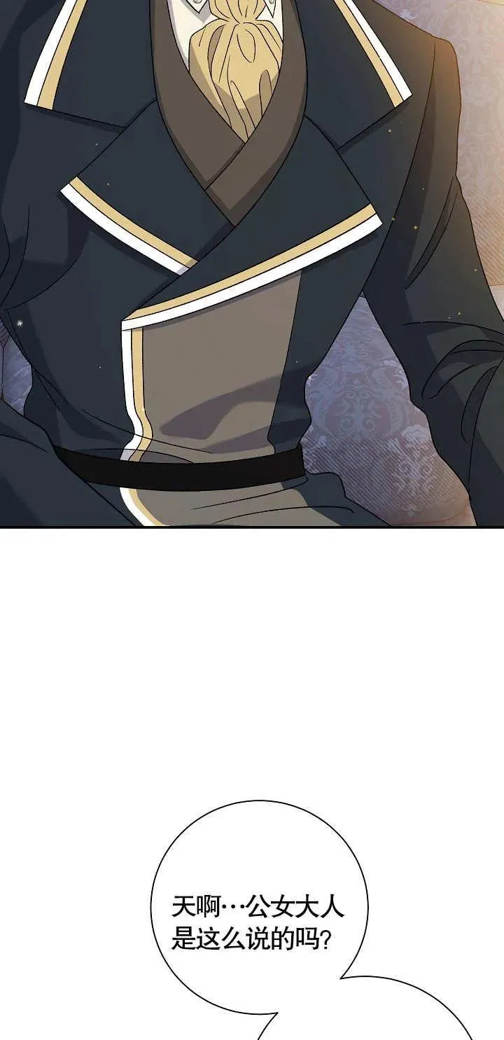 第11话 第46页