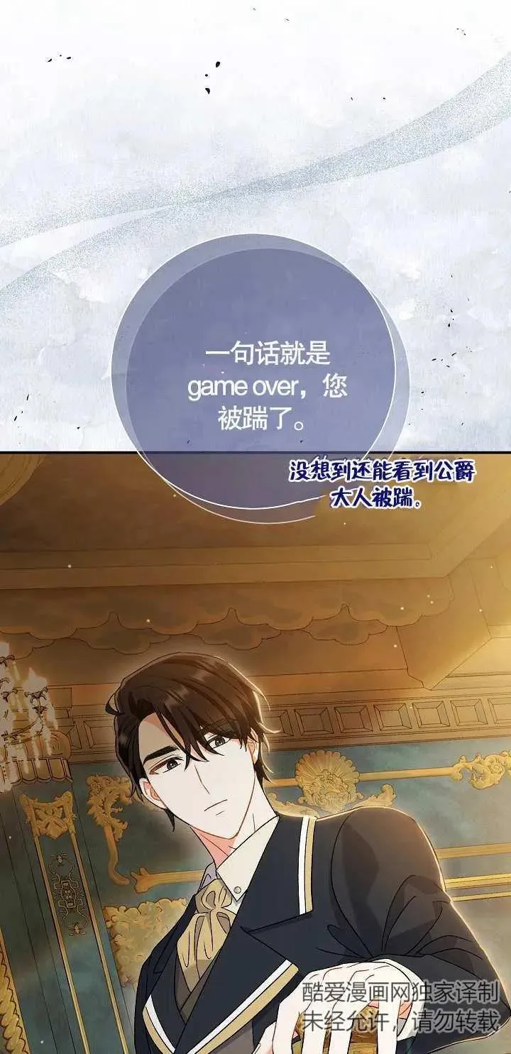 第11话 第48页