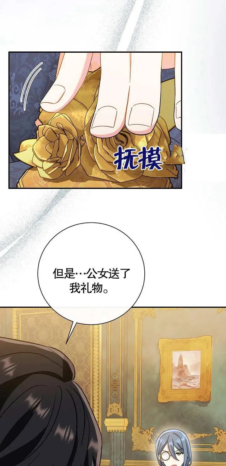 第11话 第50页