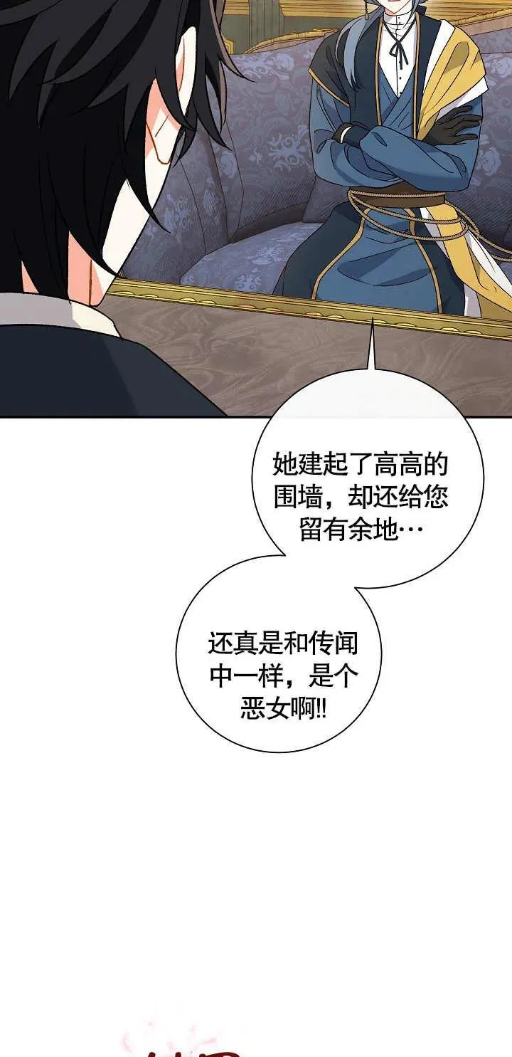 第11话 第51页