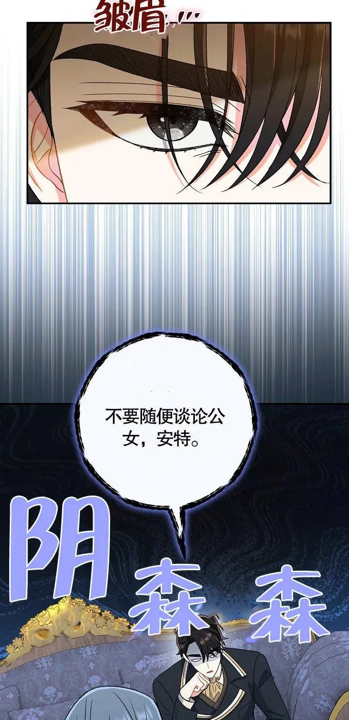 第11话 第52页