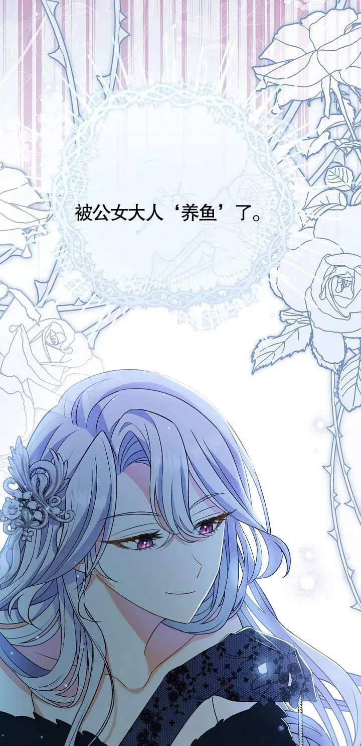 第11话 第56页