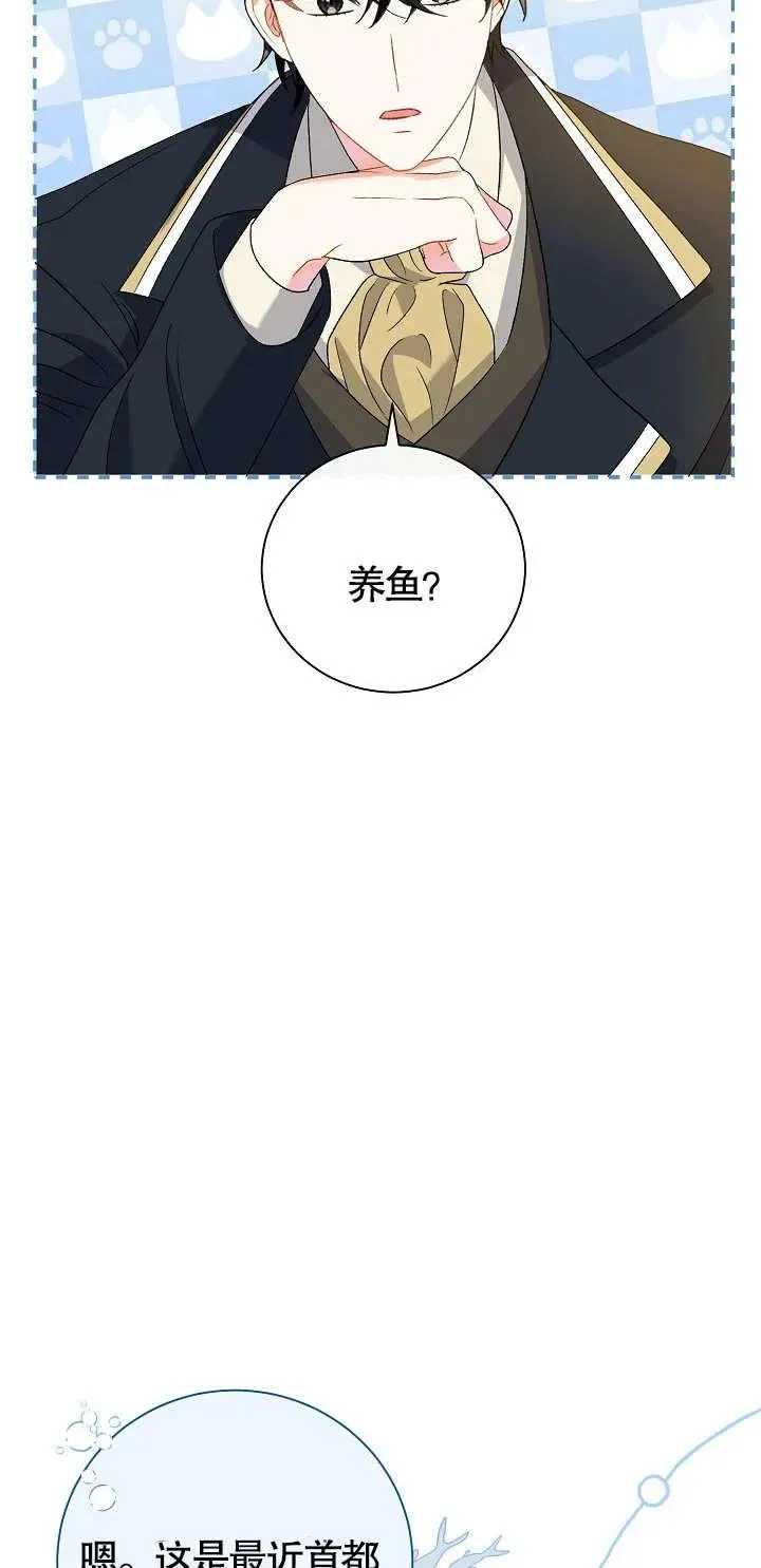 第11话 第59页
