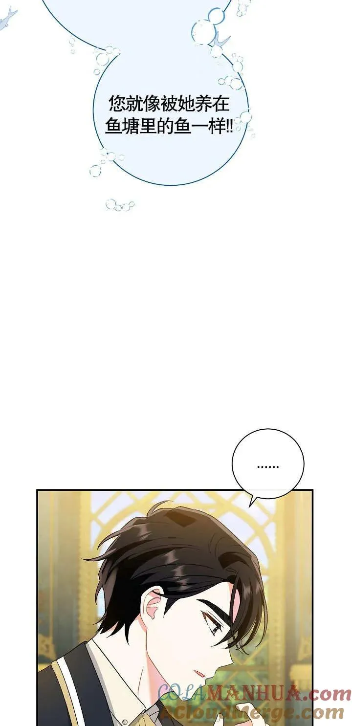 第11话 第61页