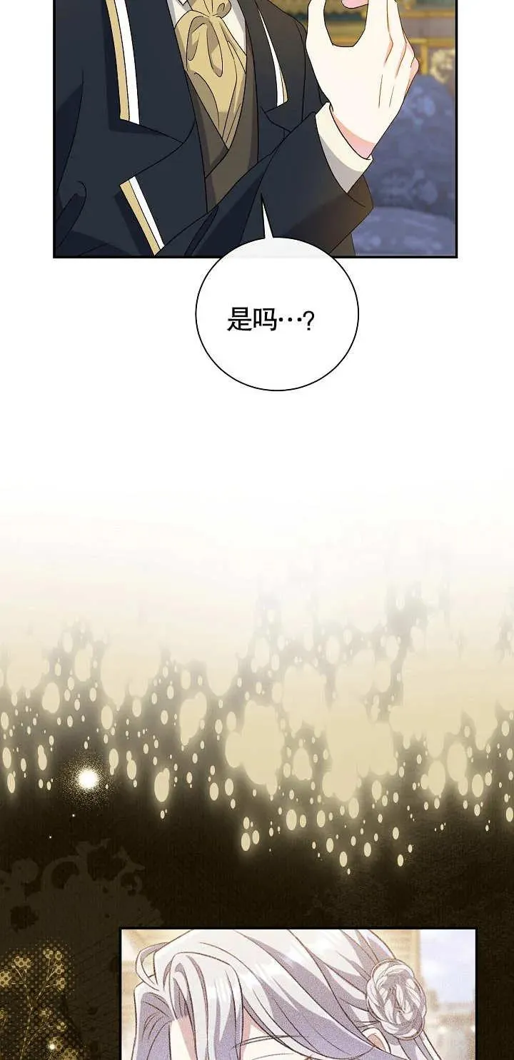 第11话 第62页