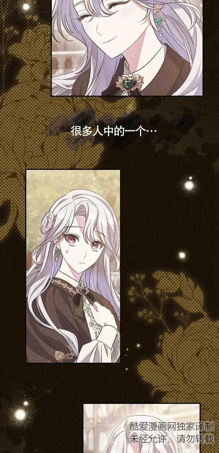 第11话 第63页
