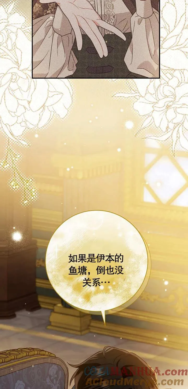 第11话 第65页