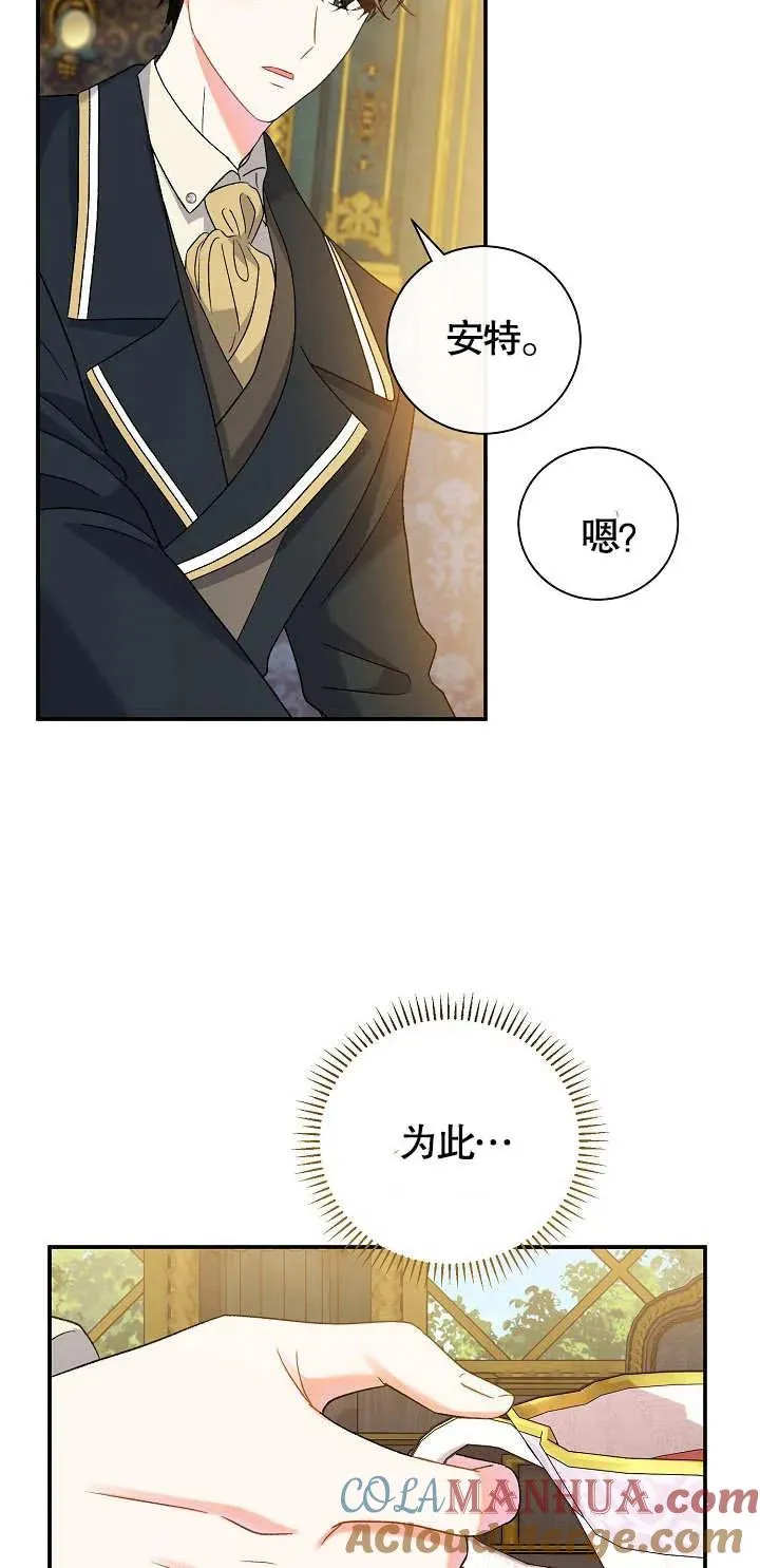 第11话 第69页