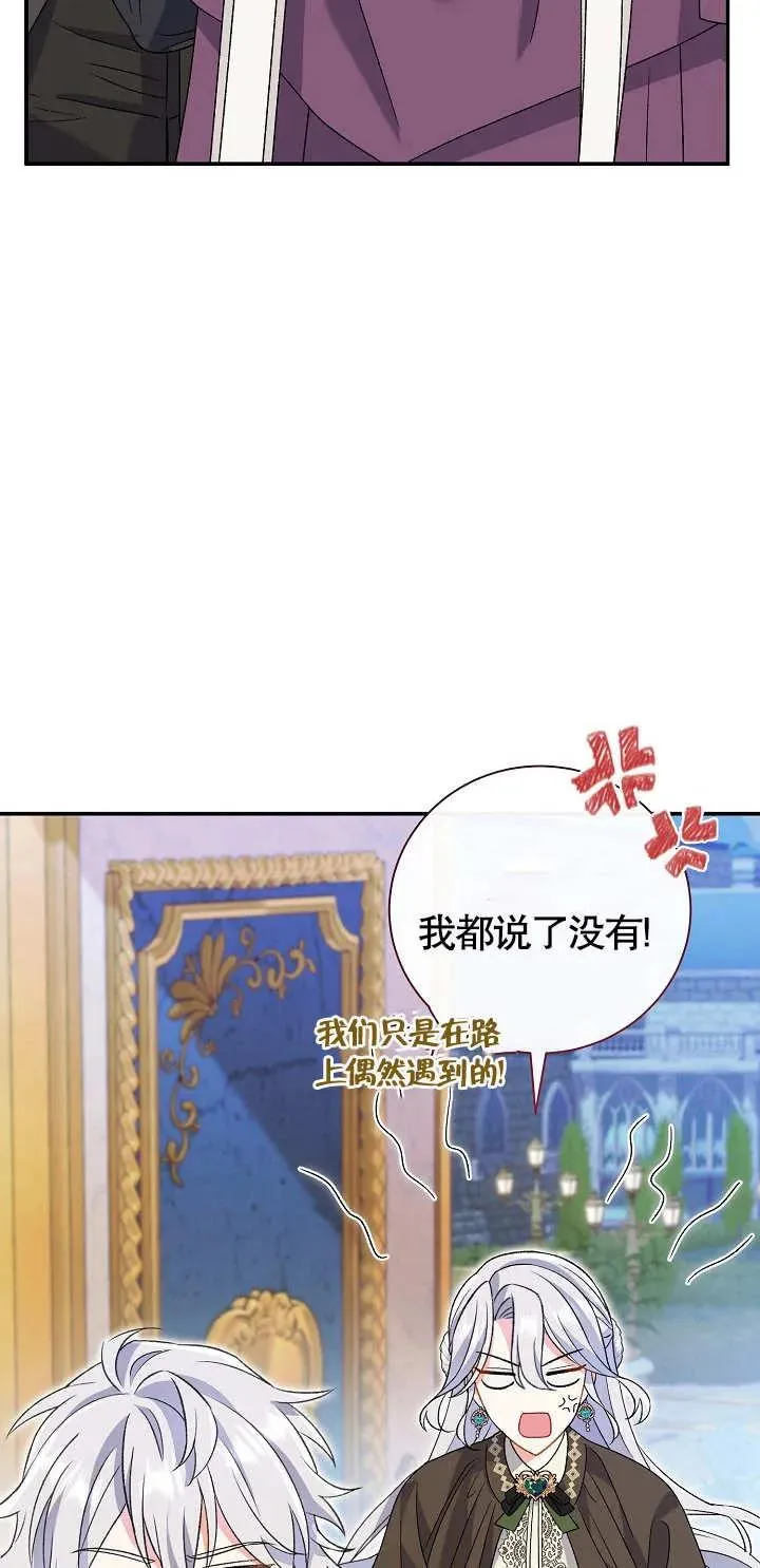 第11话 第74页
