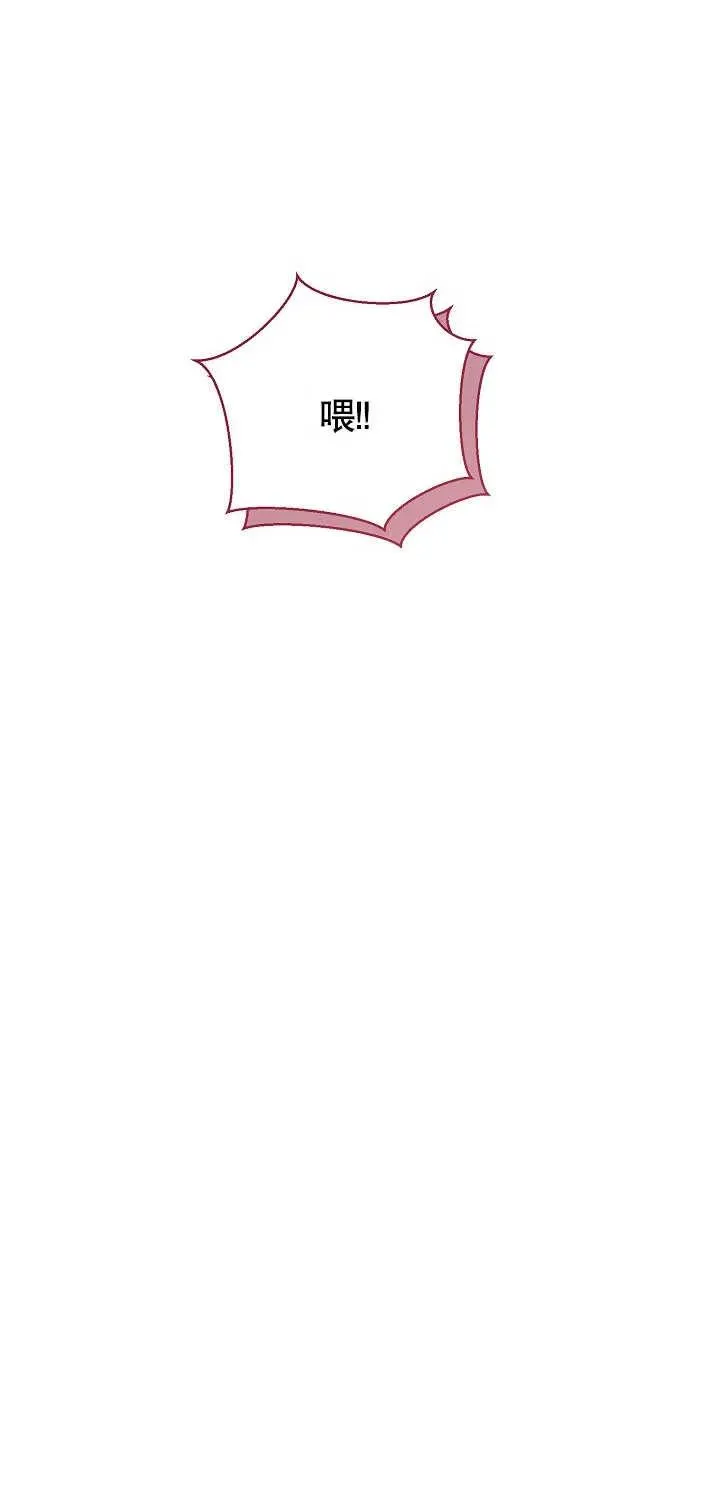 第11话 第79页
