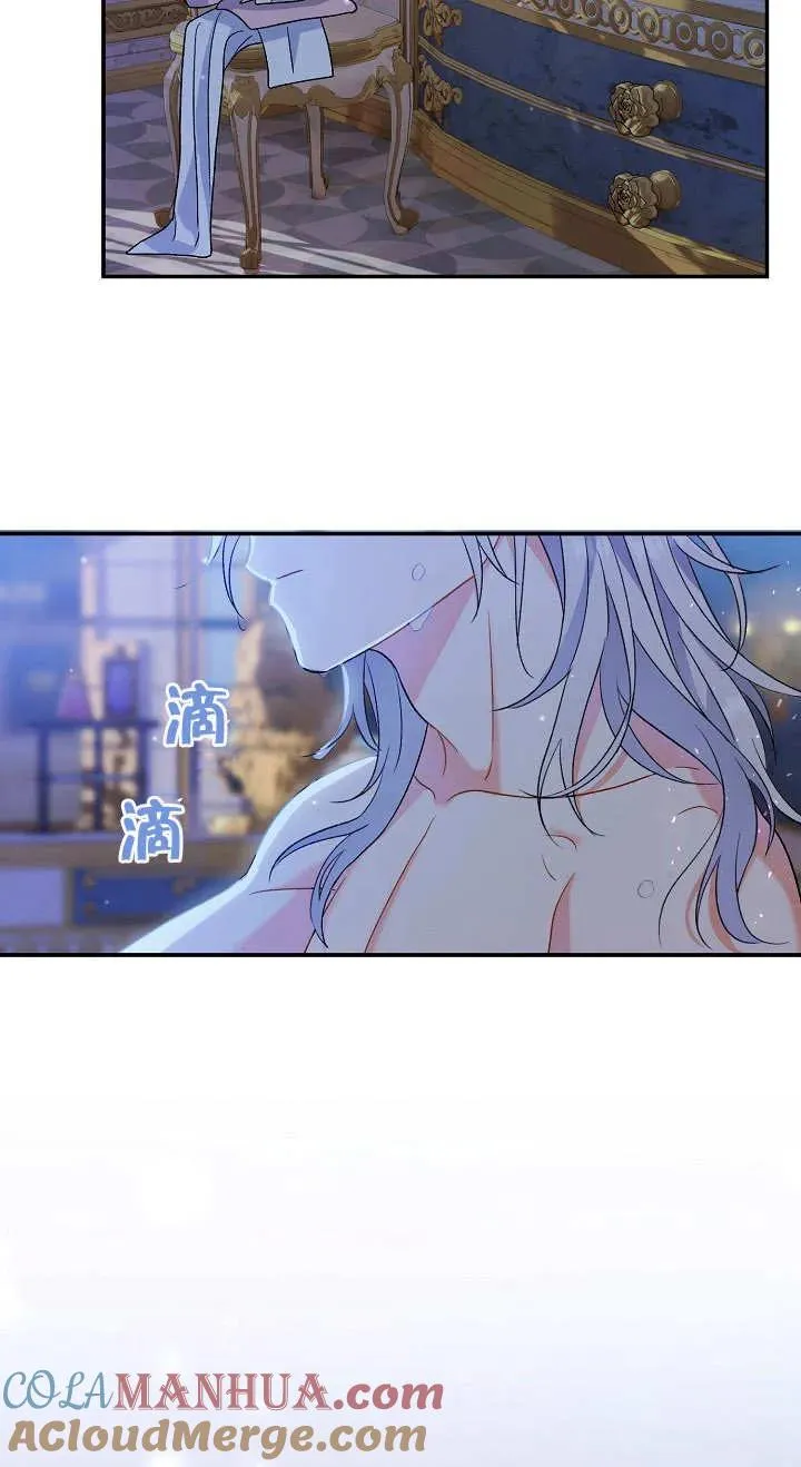 第11话 第81页