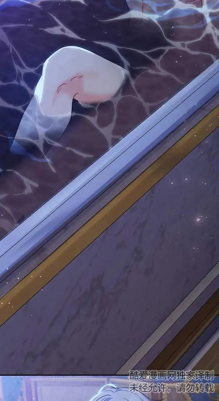 第11话 第83页