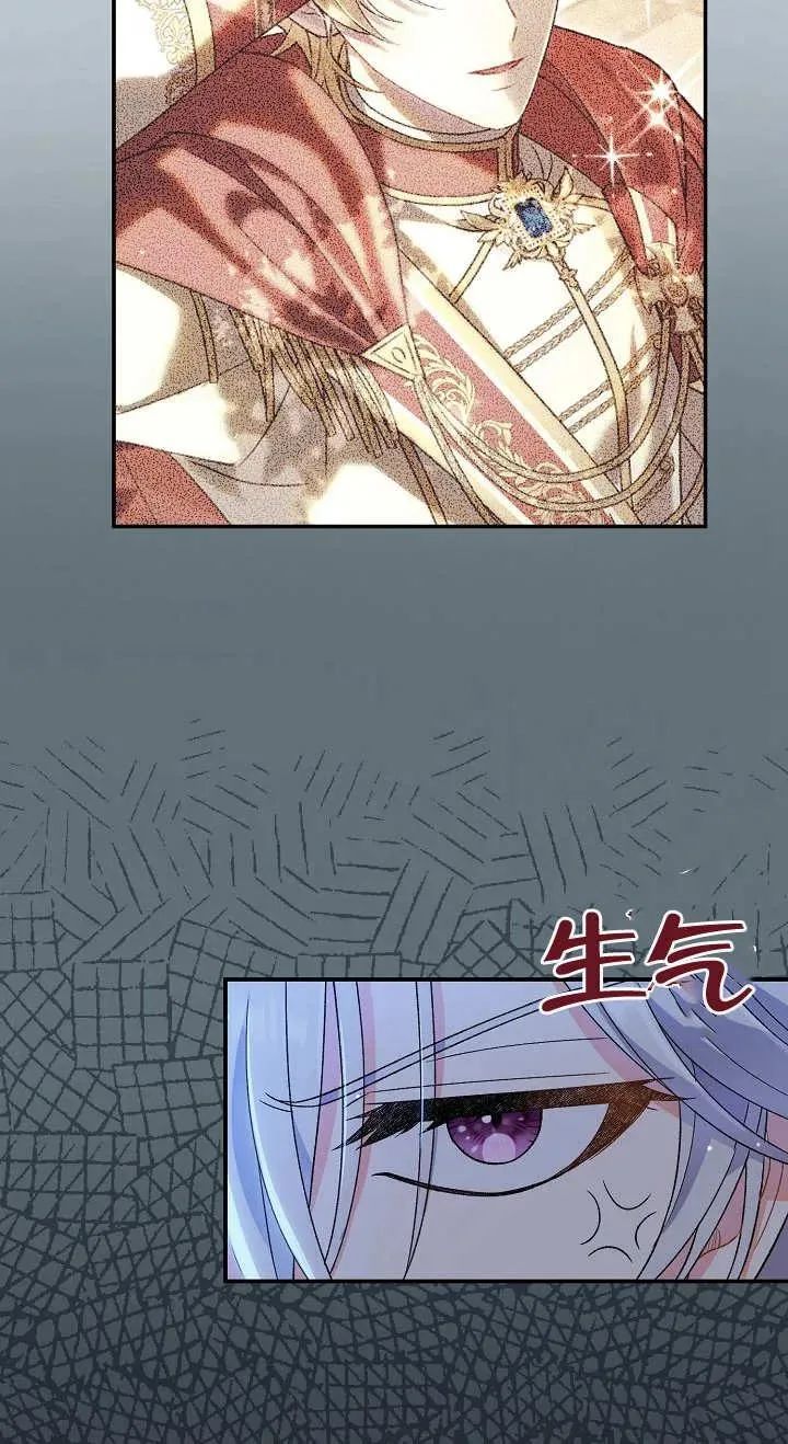 第11话 第87页