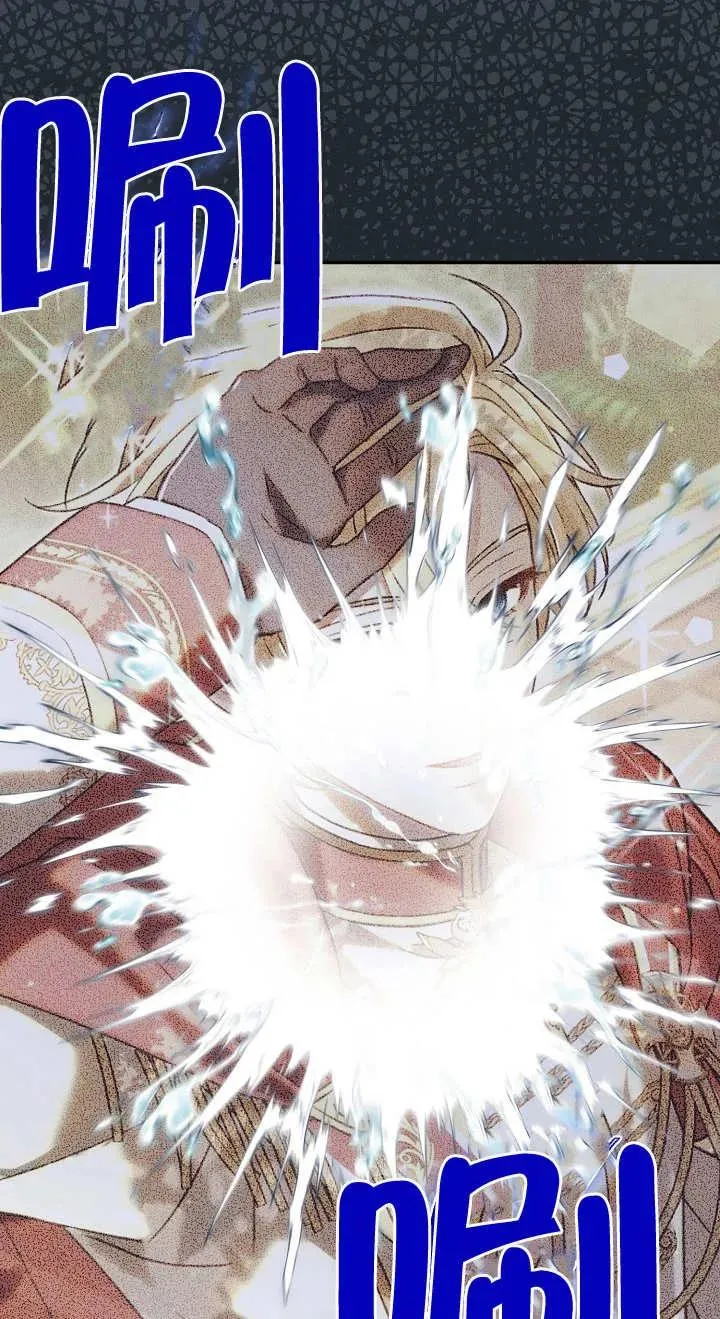 第11话 第88页