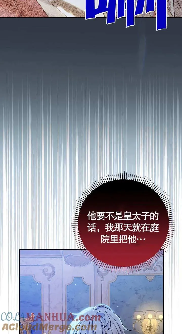 第11话 第89页