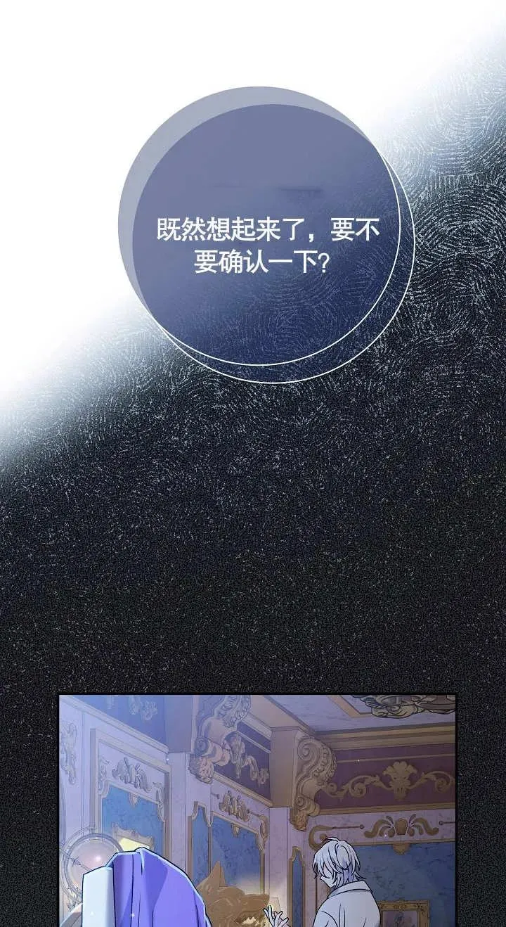 第11话 第95页