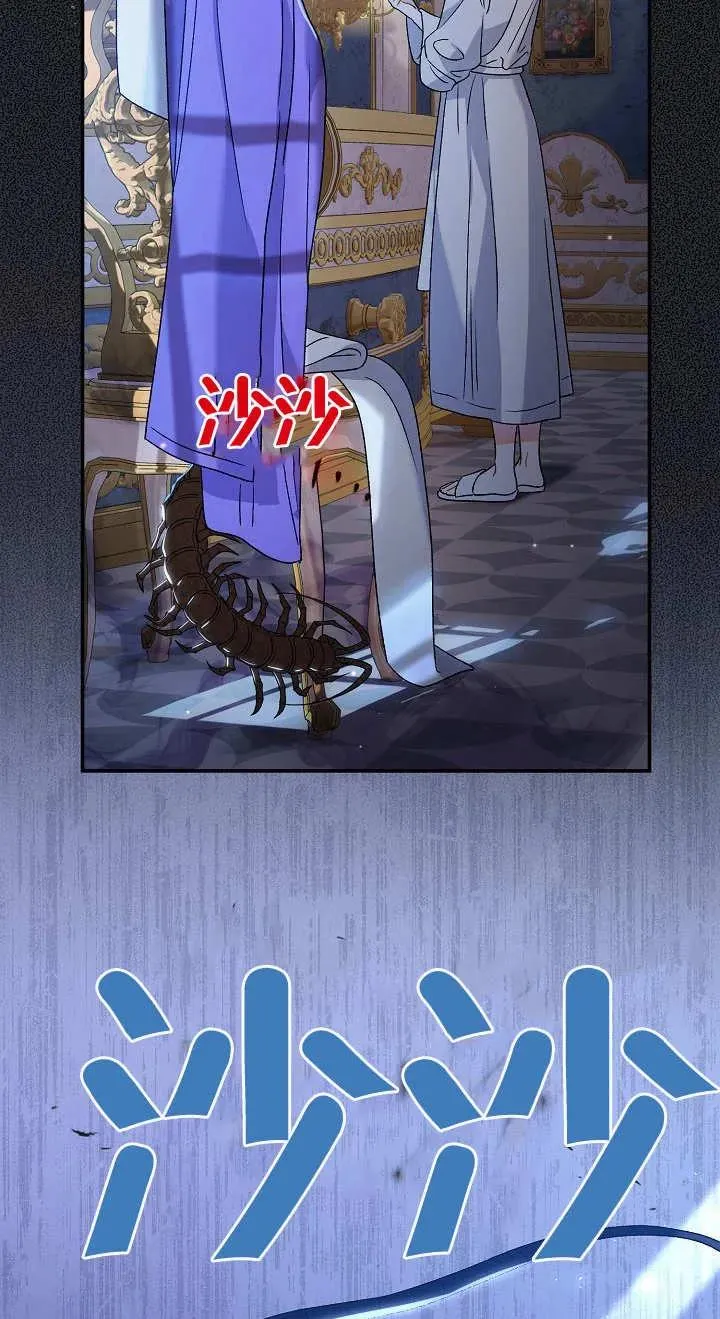 第11话 第96页