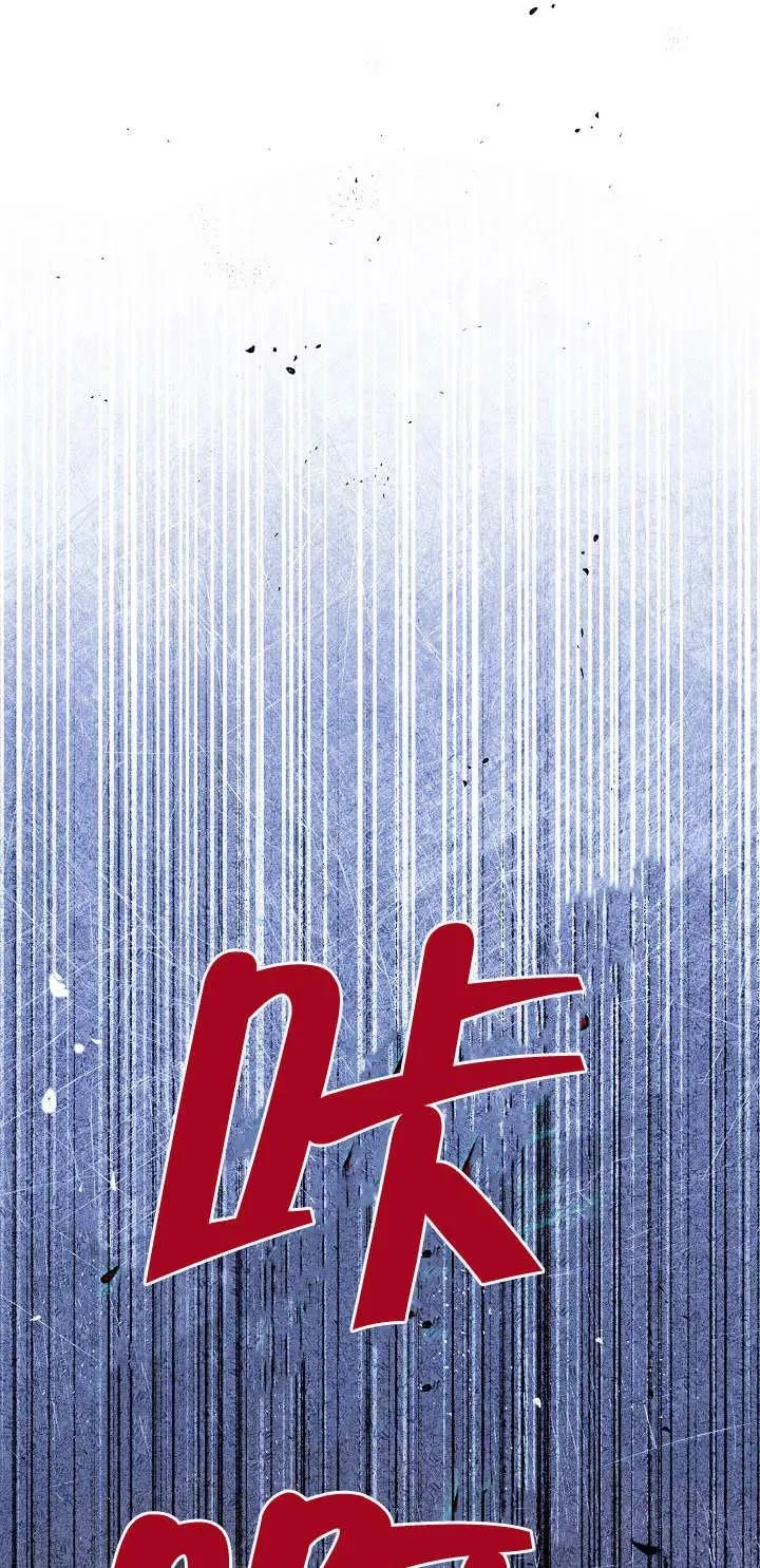 第12话 第4页