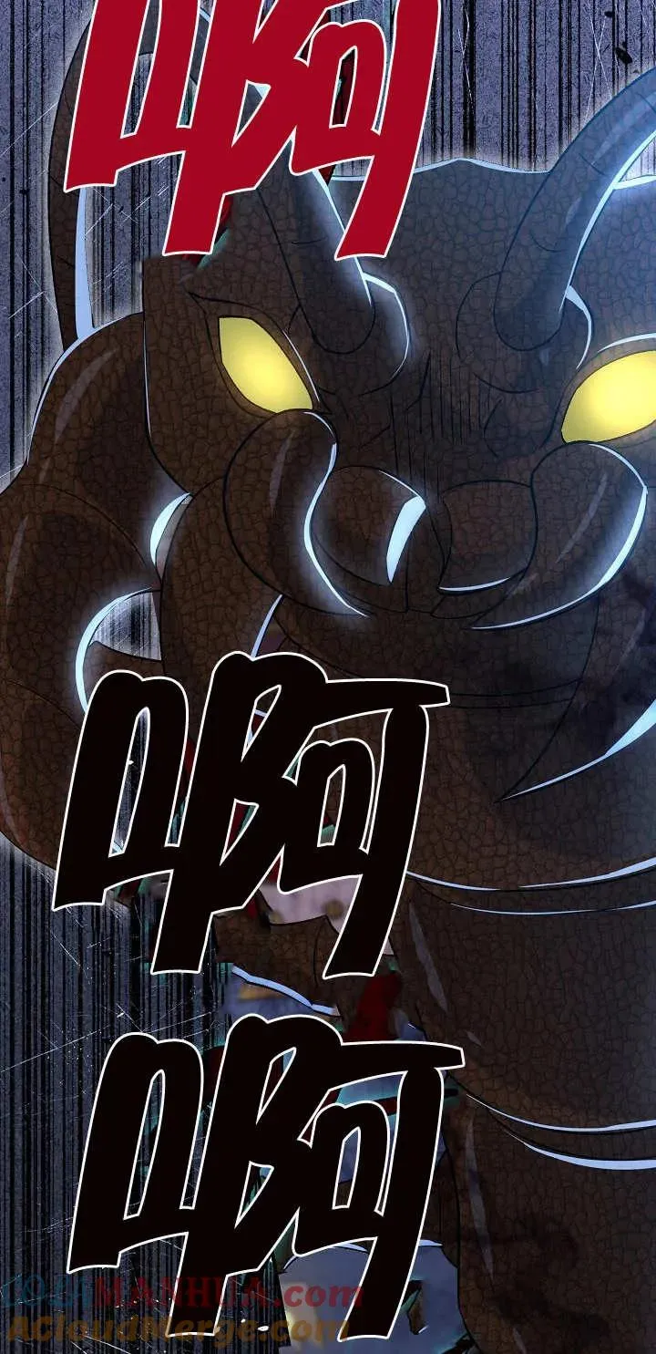 第12话 第5页