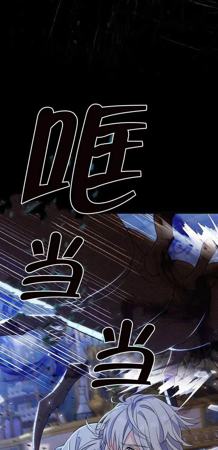 第12话 第8页