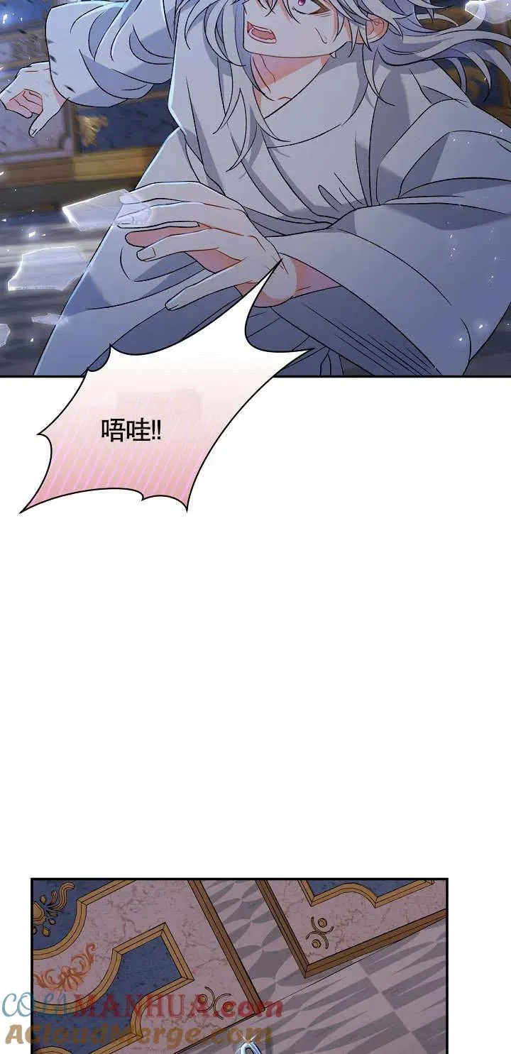 第12话 第9页