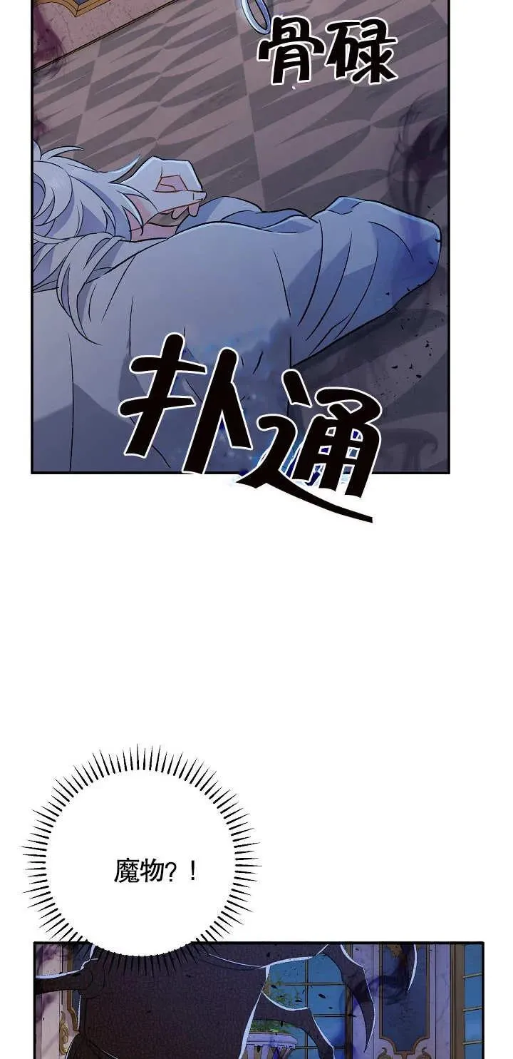 第12话 第10页