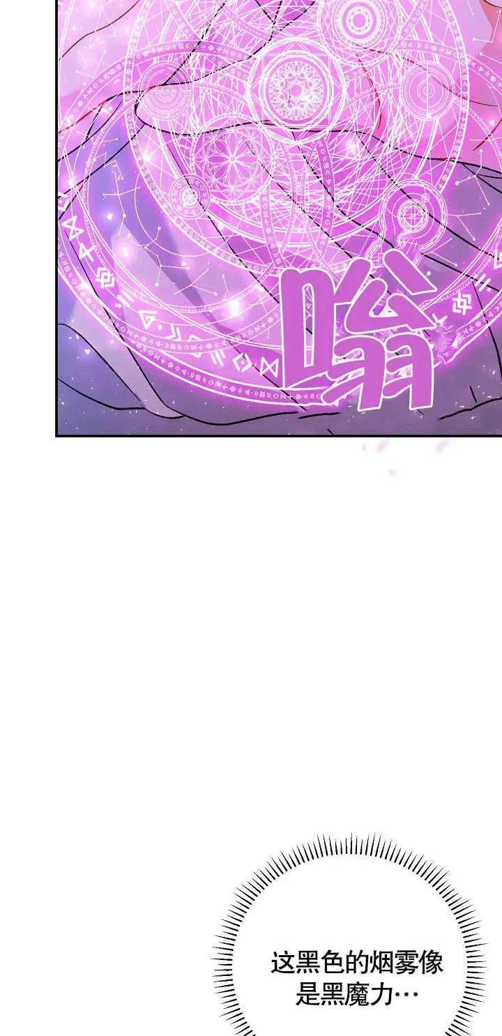 第12话 第14页
